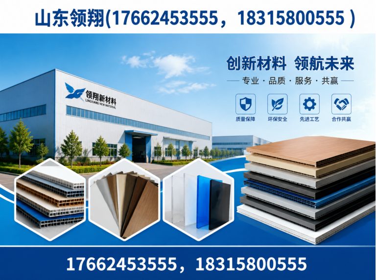 崇左防渗材料展示图