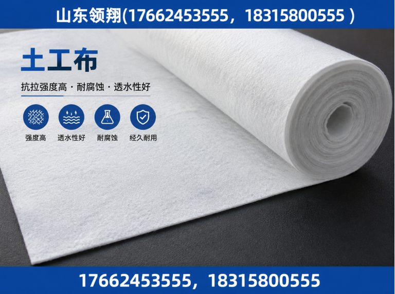 崇左山东领翔新材料展示图