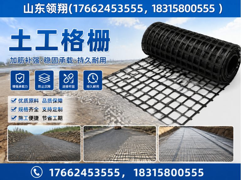 崇左复合土工膜展示图